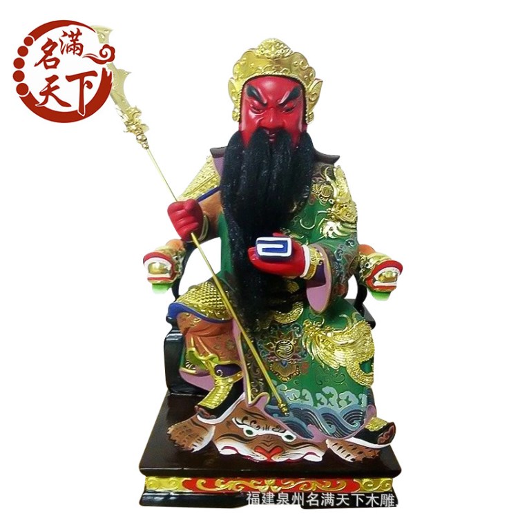 寺廟供奉佛像關(guān)圣帝君樟木雕刻拿刀關(guān)公彩繪貼金宗教用品批發(fā)