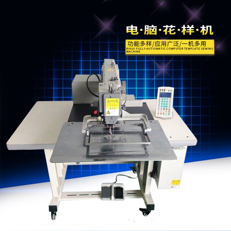 厂家直销 商标侧滑装置专用电脑缝纫机  登山包缝纫设备 电脑花样