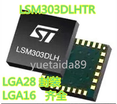 LSM303DTR 加速 磁力傳感器  LSM303D    全新原裝 當天發