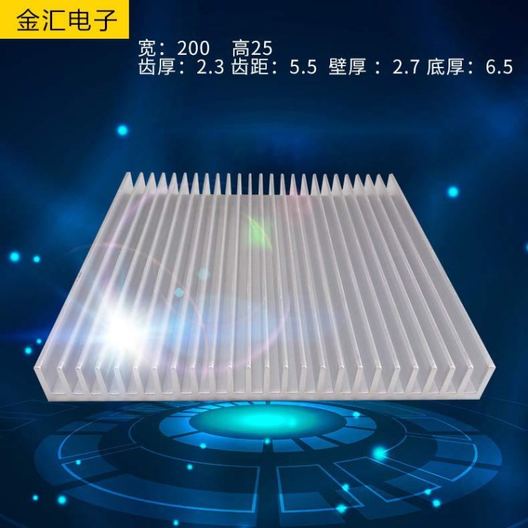 大功率鋁型材梳子型散熱器led電子元件散熱片元件工業(yè)散熱器 定制