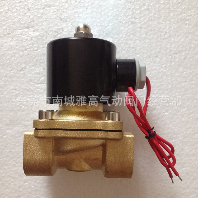 電磁閥 水閥 2W-200-20 6分接口 全銅AMSI電磁閥 水閥氣閥