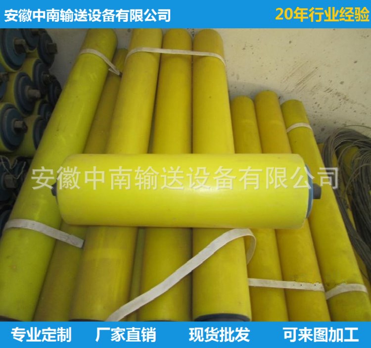廠家供應 礦用尼龍耐磨托輥 強力緩沖托輥 量 防水聚乙烯托輥