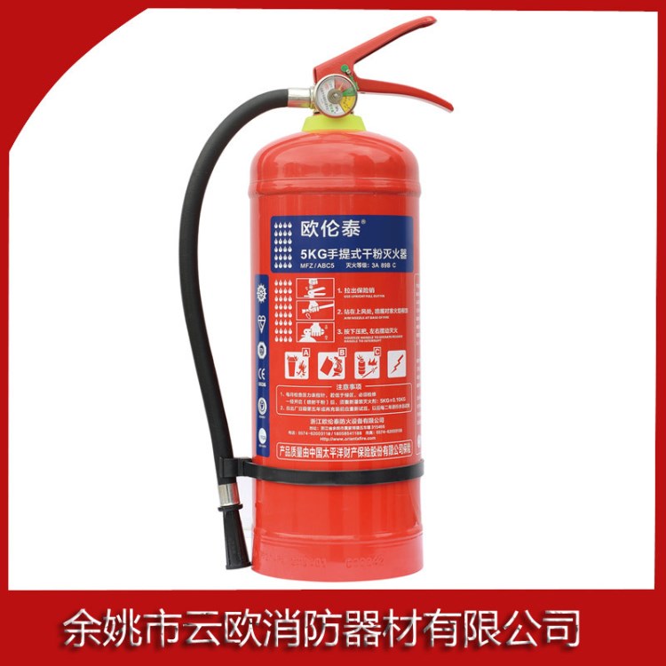 廠家直銷售手提式5公斤ABC干粉滅火器