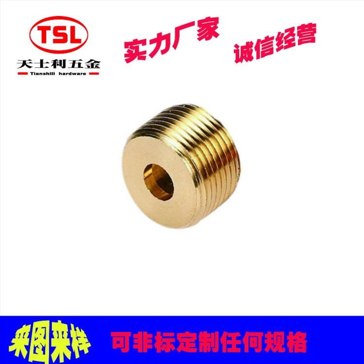 熱熔銅螺母 滾花銅螺母 注塑預(yù)埋內(nèi)外牙非標(biāo)銅螺母M3M4M5M6M8M10