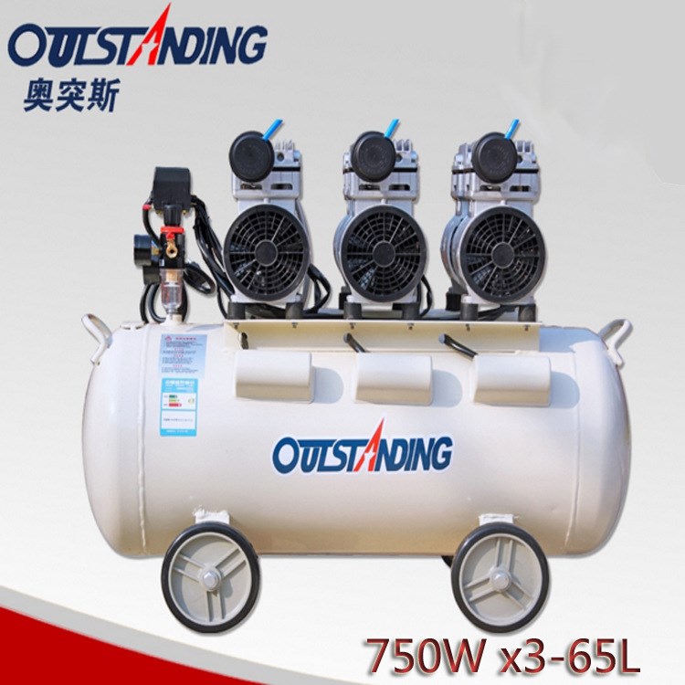 批發(fā)奧突斯空壓機牙科無聲氣泵木工噴漆壓縮空氣機220V無油靜音
