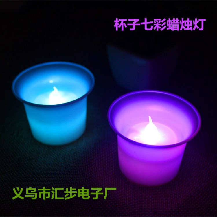 LED杯子蠟燭燈 七彩小夜燈 溫馨黃光蠟燭閃光仿真求婚蠟燭貨源