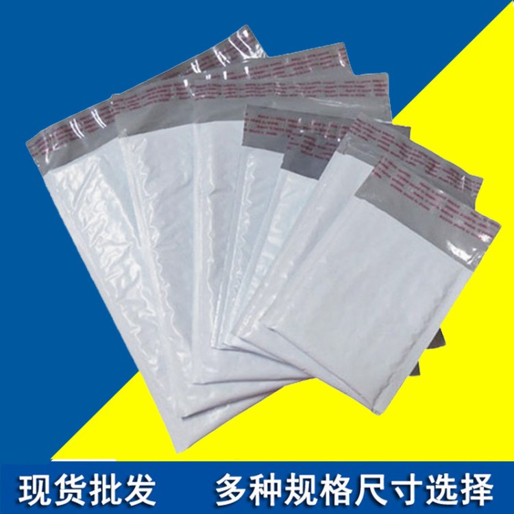 白色共擠膜塑料信封 泡沫快遞袋 防水pe A4書本包裝袋 外貿氣泡袋