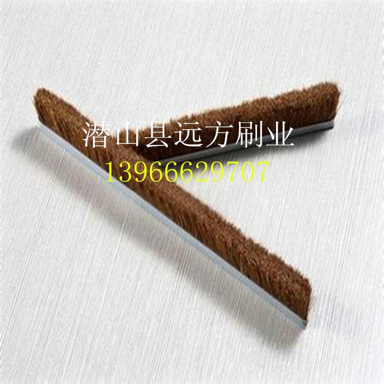 安徽工業(yè)不銹鋼絲條形毛刷 馬鬃 羊毛 劍麻毛刷 機(jī)床密封條刷