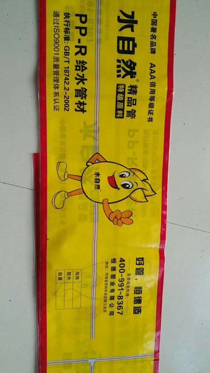 PPR雙面管材編織袋，各種規(guī)格，物美價(jià)廉，質(zhì)量過(guò)硬