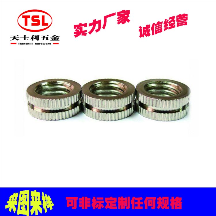 現(xiàn)貨供應(yīng)注塑薄螺母 熱熔嵌件碳鋼Q235鍍鋅螺母 拉花螺母非標(biāo)定制