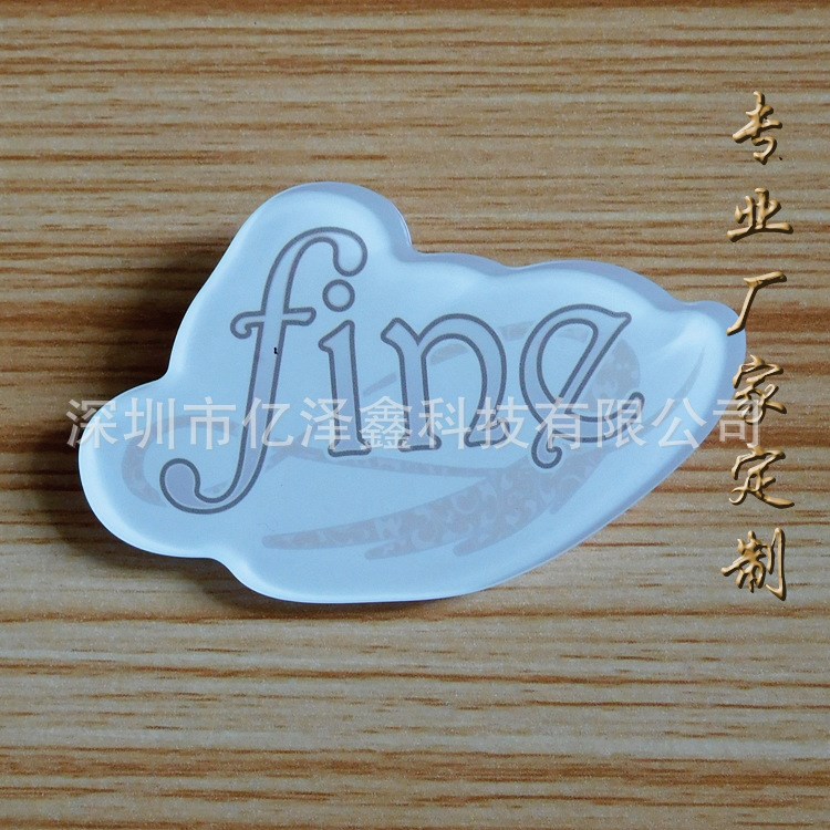 來(lái)圖定制個(gè)性創(chuàng)意設(shè)計(jì) 高清UV彩印透明雙層異形亞克力胸章 胸針