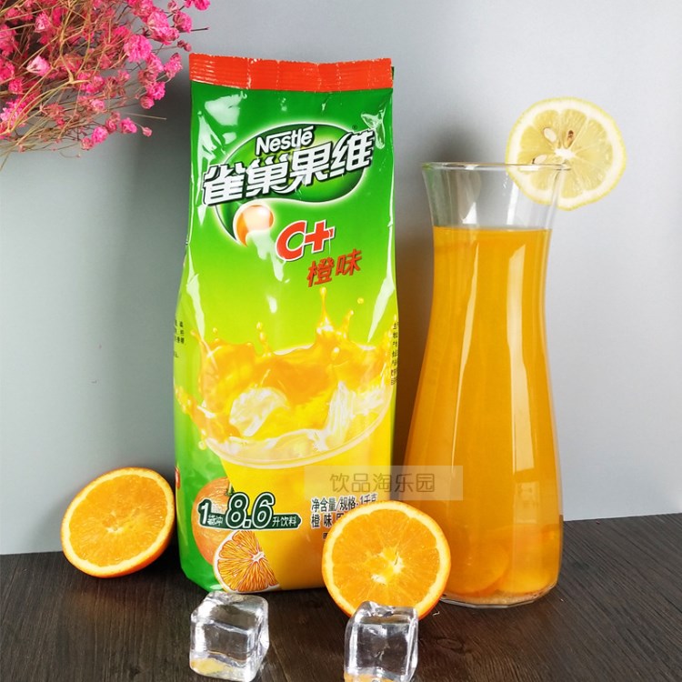 雀巢橙味 芒果 檸檬蘋果果維C速溶飲料餐飲裝果汁粉1000g6種口味