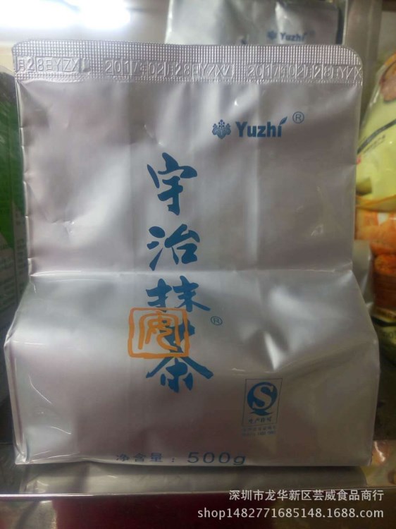 宇治抹茶粉500g綠太郎烘焙奶茶咖啡專用無糖超細烘焙原料批發