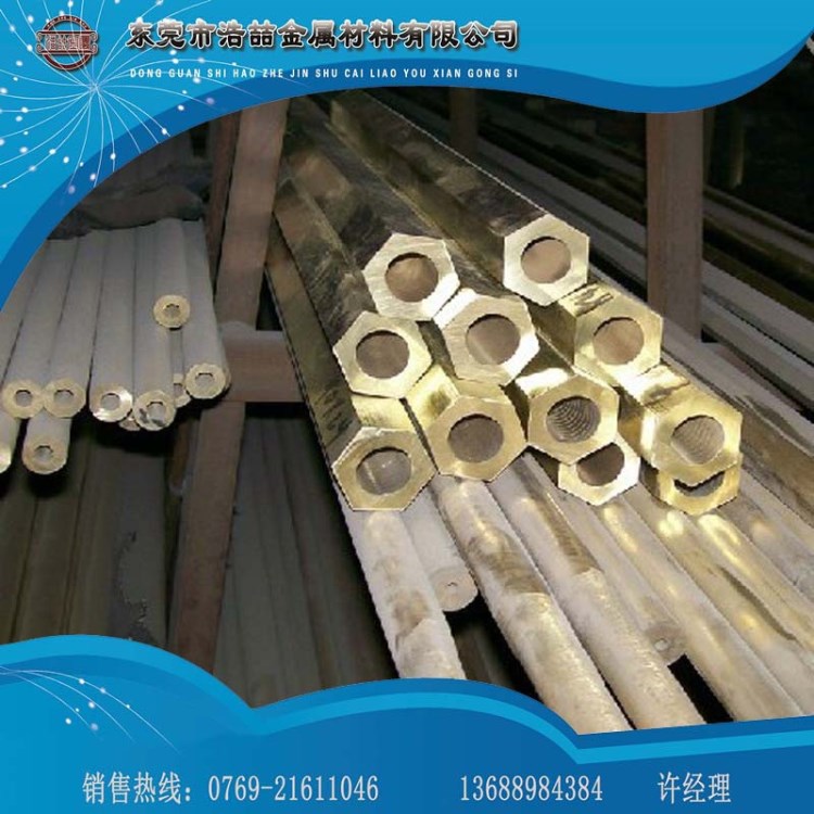 黃銅毛細管 H62毛細黃銅管 空心黃銅管 2mm 3mm 4mm 5mm 6m