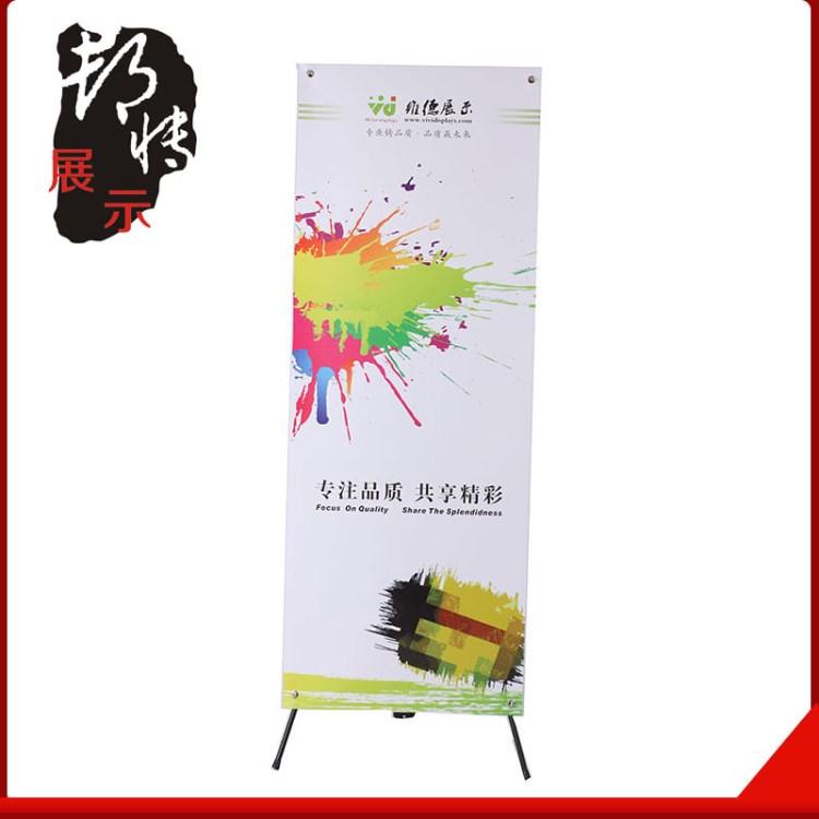 廠家批發(fā) 高品質(zhì)加強型X展架 易拉寶制作