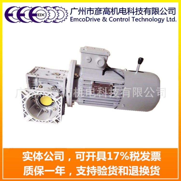 西門子剎車電機加裝制動器整流子5.5KW/132機座/4極/大法蘭