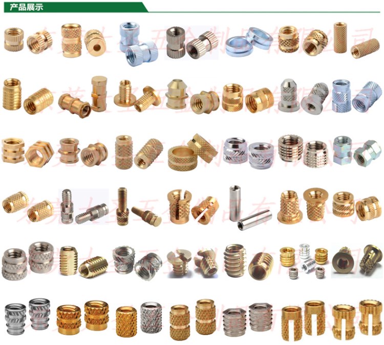預埋銅螺母標準，預埋嵌件螺母加工，熱熔預埋銅鑲件廠家批發銷售