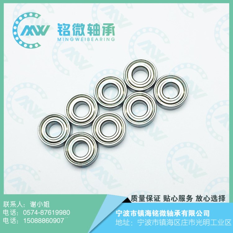 供應(yīng)通用機(jī)械專用 鐘表專用F692ZZ 2*6*7.5*3