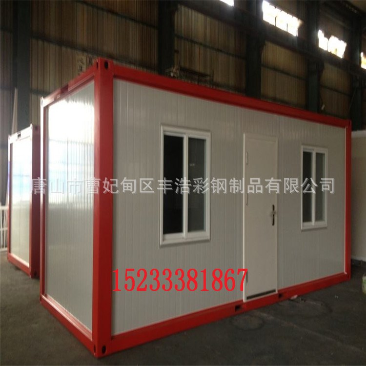 批發(fā)零售集裝箱 模塊化房屋直銷價(jià)格 箱式房天津遷安雄安