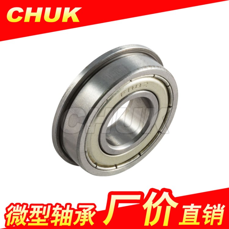 微型法蘭軸承 廠家直銷 F607ZZ 帶擋邊軸承
