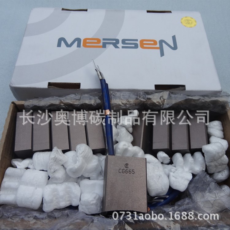 Mersen Carbon brush 高壓電機滑環(huán)用電刷 CG665 CG657 電機碳刷