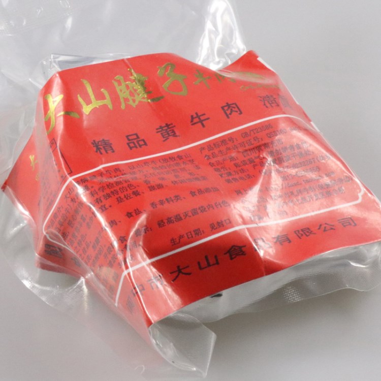 大山春腱子牛肉500g透明帶小腱子鹵牛肉四川閬中牛肉特產本地批發
