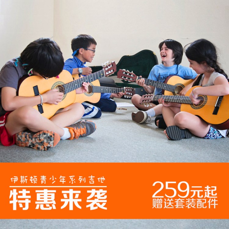 單板兒童旅行古典民謠吉他30寸34寸36寸初學(xué)學(xué)生練習(xí)古典吉他jita