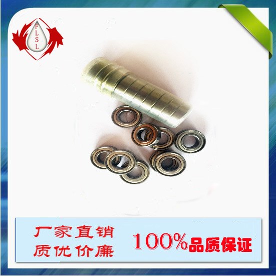 FLSL 國產品牌 軸承鋼微型軸承MR104ZZ 內徑4mm外徑10mm高度4mm