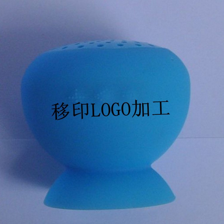 承接藍牙音響硅膠套絲印移印加工 讓你的產品標志呈現品牌的力量