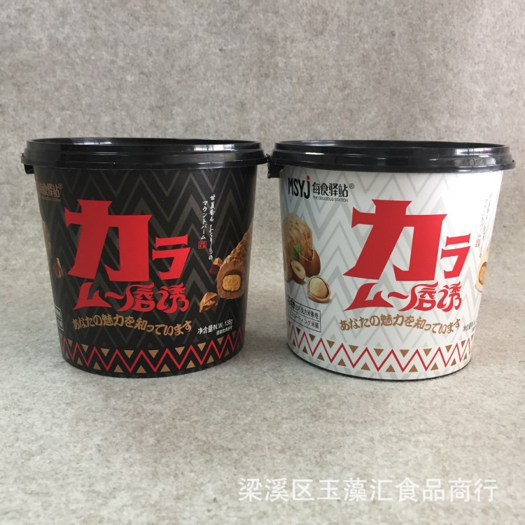 每食驿站唇诱谷物黑白巧克力米果卷138g*16桶/箱网红零食批发走量