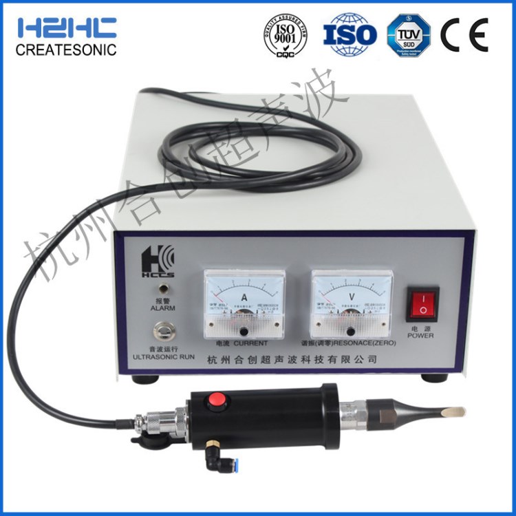 廠家定制 超聲波切割機 超聲波編織袋切割機 超聲波布料切割刀