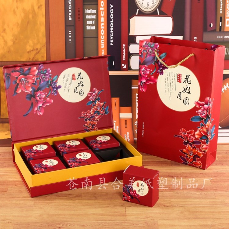 新款中秋月餅盒廠家訂做 月餅包裝紙盒禮盒 天地蓋紙板月餅禮盒