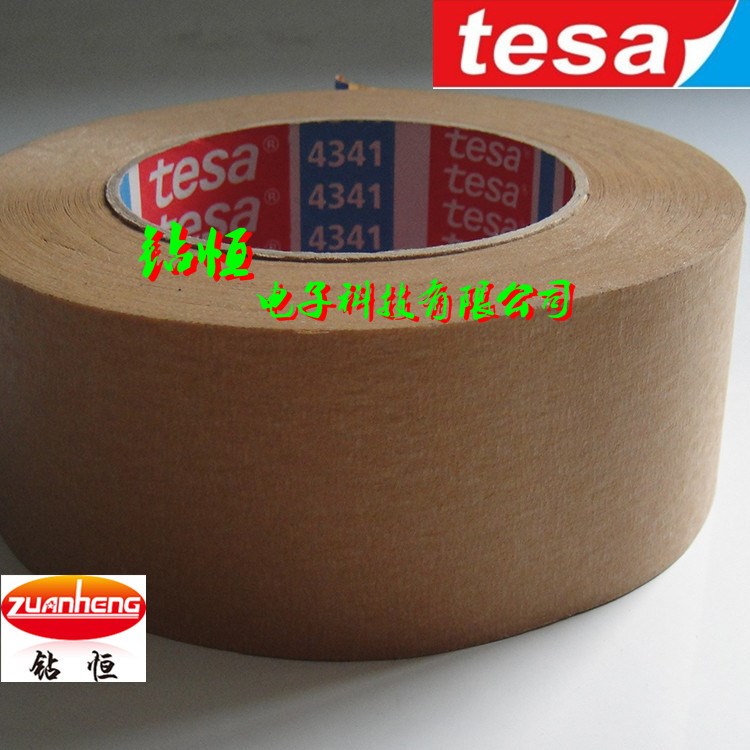 TESA/德莎4341耐高溫140度汽車業(yè)烤噴漆遮蔽棕色紙膠帶