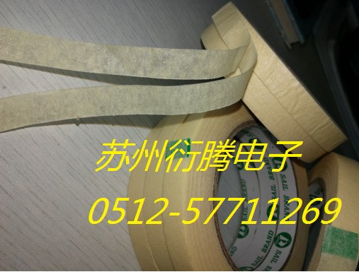 雙層美紋紙膠帶，可分層外墻裝修噴涂雙層美紋紙膠帶，廠家直供
