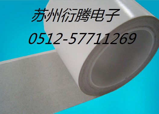 廠家出售無基材導(dǎo)電膠膜/超薄導(dǎo)電雙面膠/高導(dǎo)電率/多種厚度