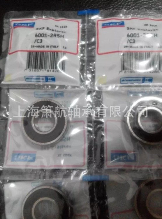 SKF軸承  微型軸承6062RS1C3   帶密封密封