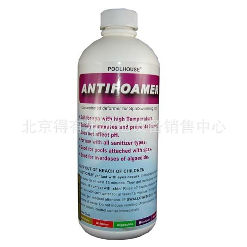 泳池藥劑/海龍水質保護劑/預防水質變綠、黃、黑藥劑