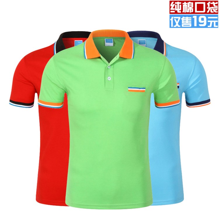 CITYFOCUS 夏季棉短袖翻領(lǐng)廣告衫T恤定制 廠服工作服定做印LOGO