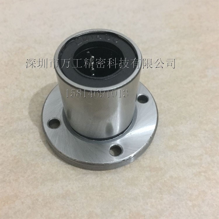廠家直銷法蘭型直線軸承LMF-16UU圓形法蘭直線軸承LMF16UU