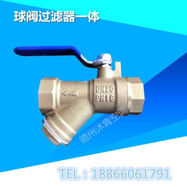 Y型過濾器 風機盤管過濾器 黃銅過濾器 Y型精密管道