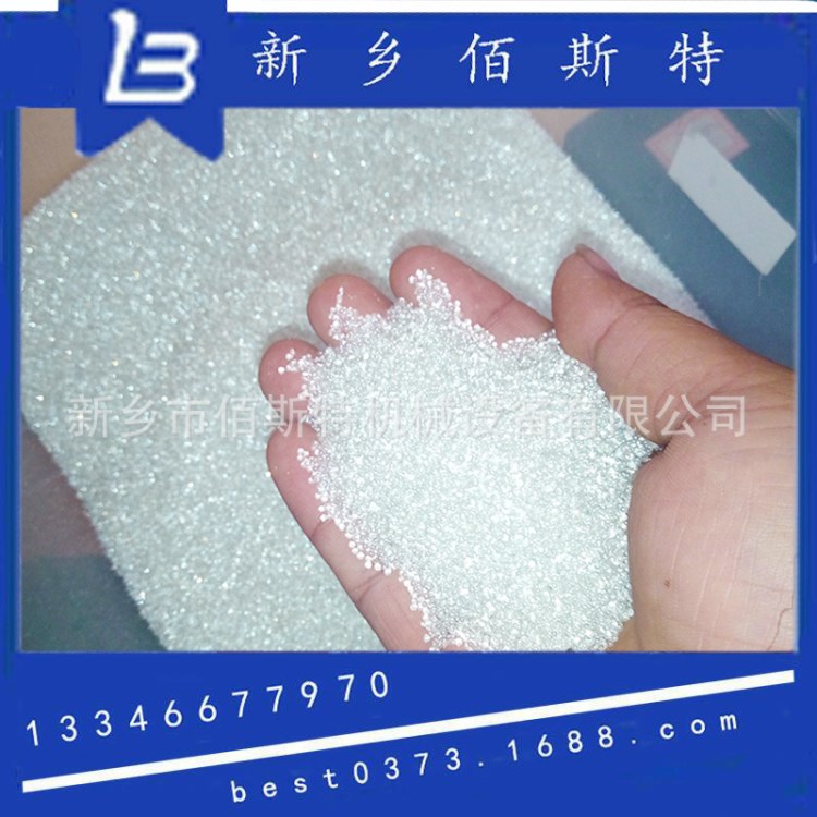 高透亮 白玻璃砂 食品級玻璃顆粒