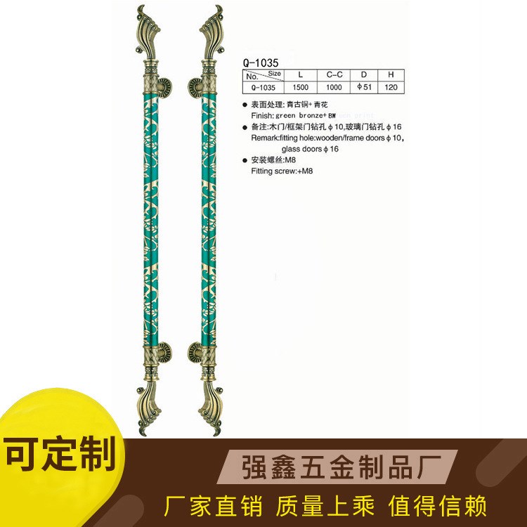 銅質(zhì)玻璃門拉手 五金古銅色拉手 尺寸可訂制 Q-1035廠家直銷