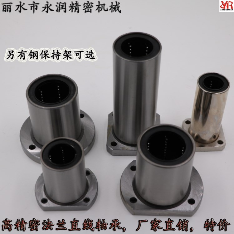 圓法蘭直線軸承直線法蘭軸承LMF50UU帶法蘭軸承工廠直銷大量現(xiàn)貨