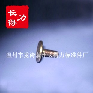 英制螺釘螺絲 圓頭電器螺絲 五金螺絲螺絲釘 批發各種螺絲