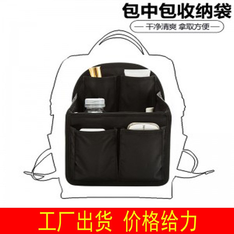 韓式旅行背包 包中包 收納包 bag in bag 內(nèi)膽包 跨境 代發(fā) 義烏