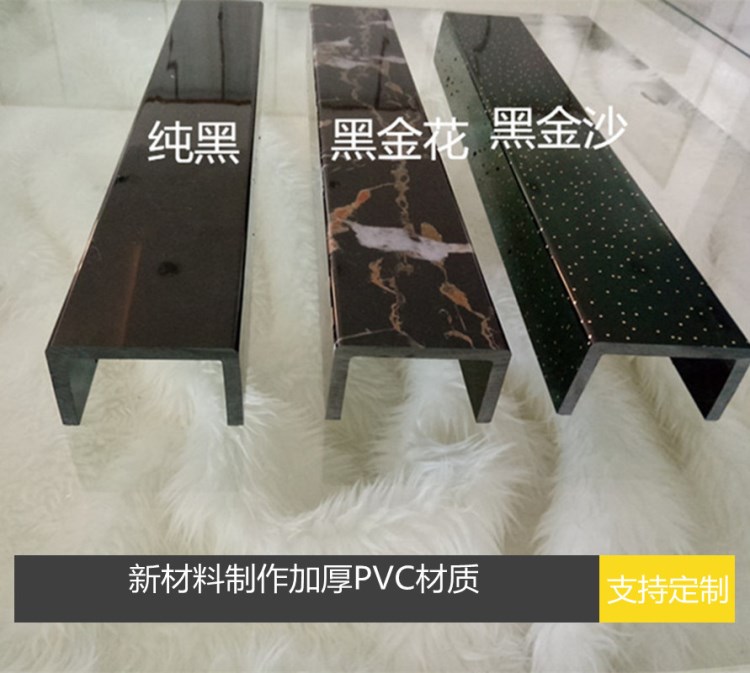 5*8cmPVC石塑大理石紋淋浴房擋水條石基