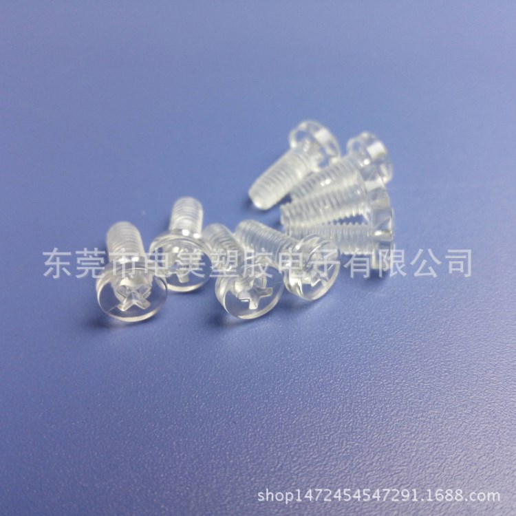 透明螺絲釘 圓頭十字塑料螺絲 塑膠螺絲 亞力克螺絲 M3 M4 M5 M6