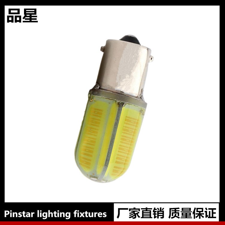 厂家 汽车刹车灯 COB 12V  1156 1157高位刹车灯 LED 摩托车