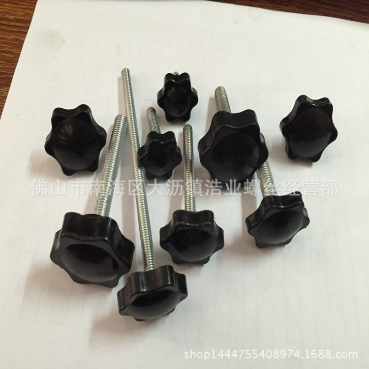 六星調節螺絲 調節螺栓 塑料頭螺絲 梅花膠頭螺栓 M12*70/80/90