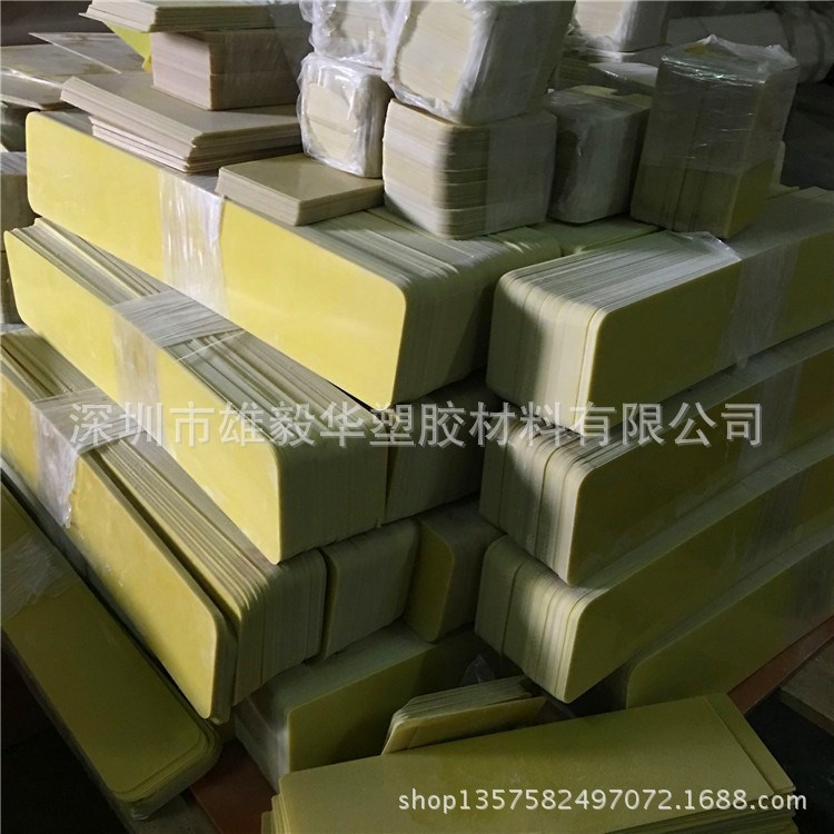 PCB電路電線絕緣條訂制切割  高絕緣黃色纖維板防靜電阻燃板